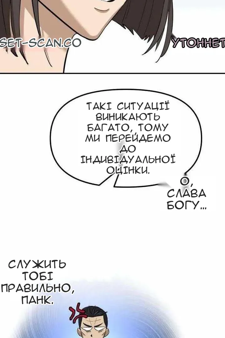 Сторінка 86