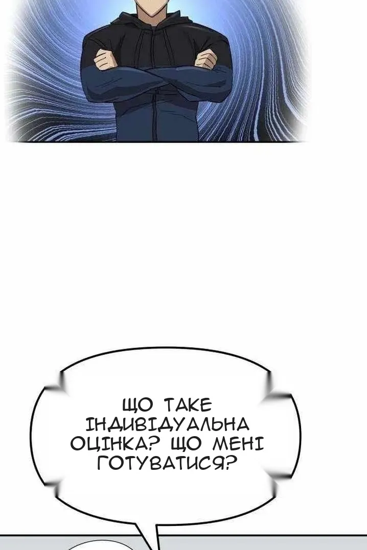 Сторінка 87