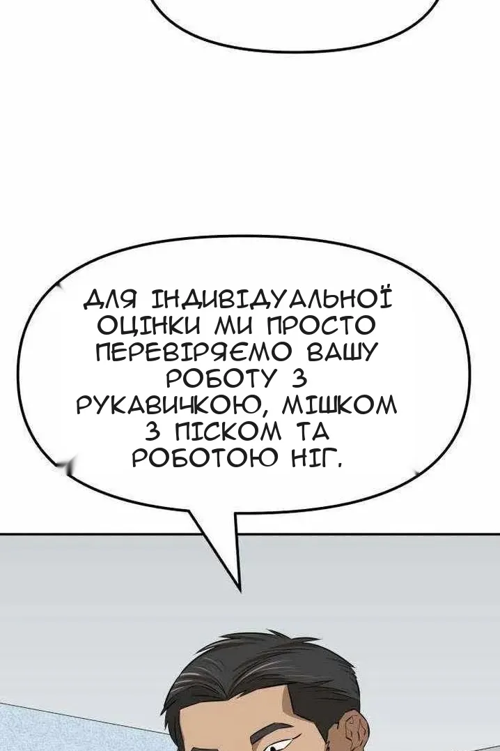 Сторінка 89
