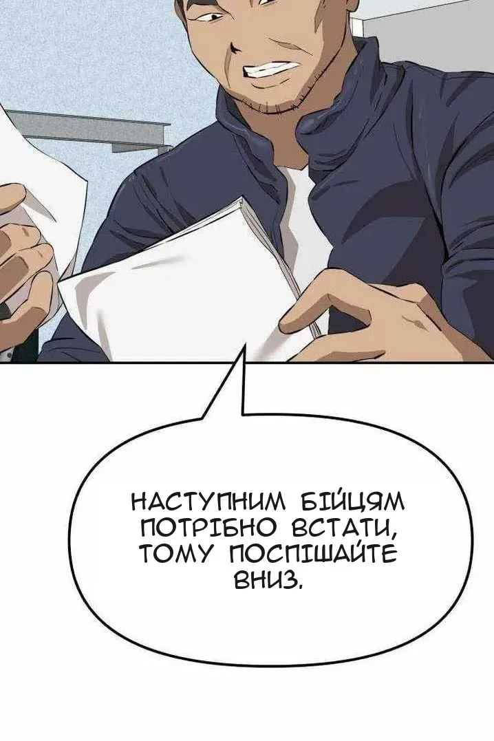 Сторінка 90