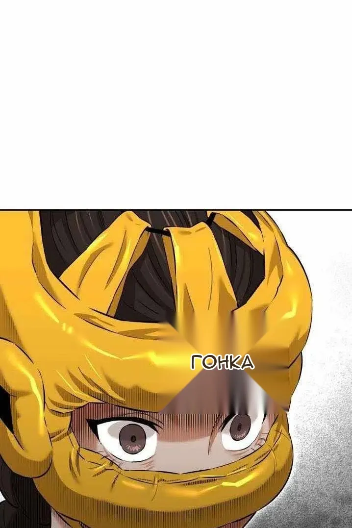 Сторінка 91