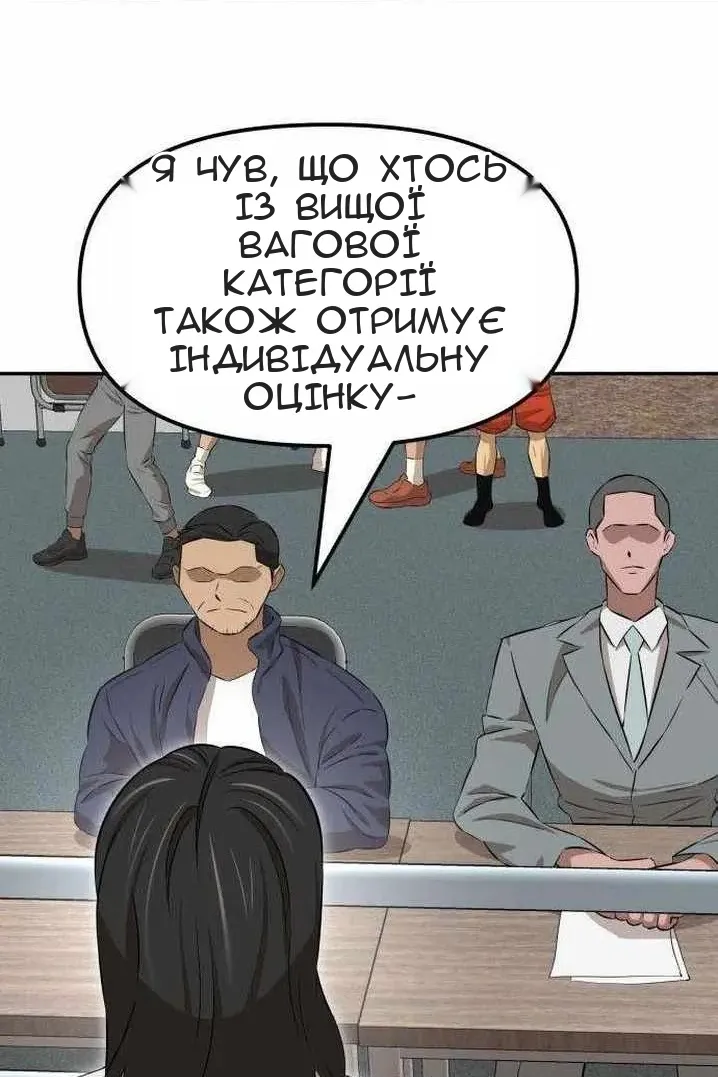Сторінка 95