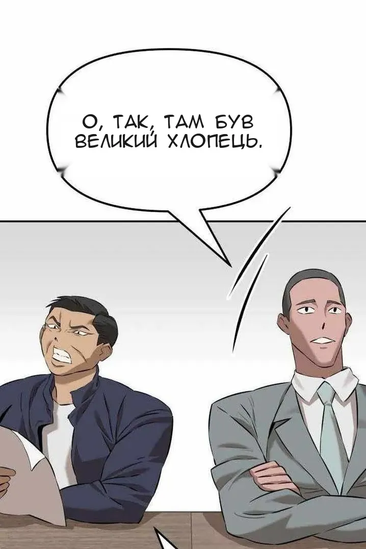 Сторінка 97