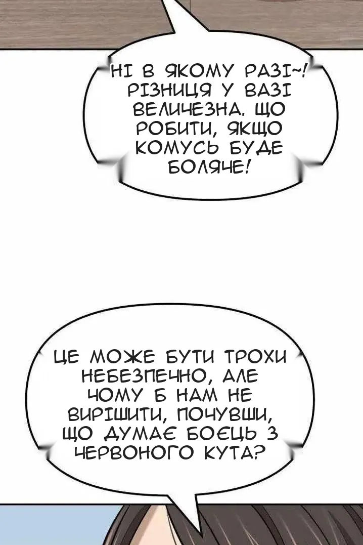 Сторінка 98