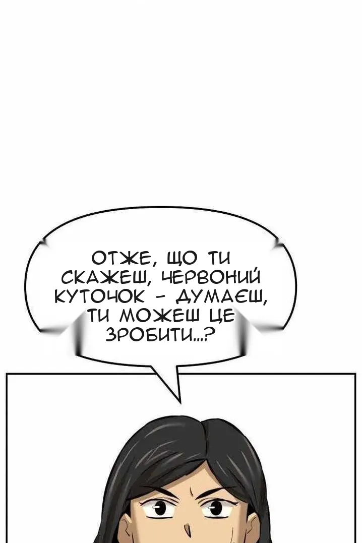 Сторінка 103
