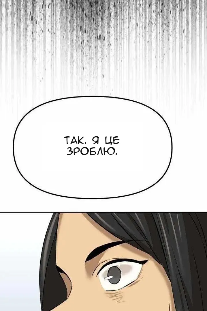 Сторінка 106