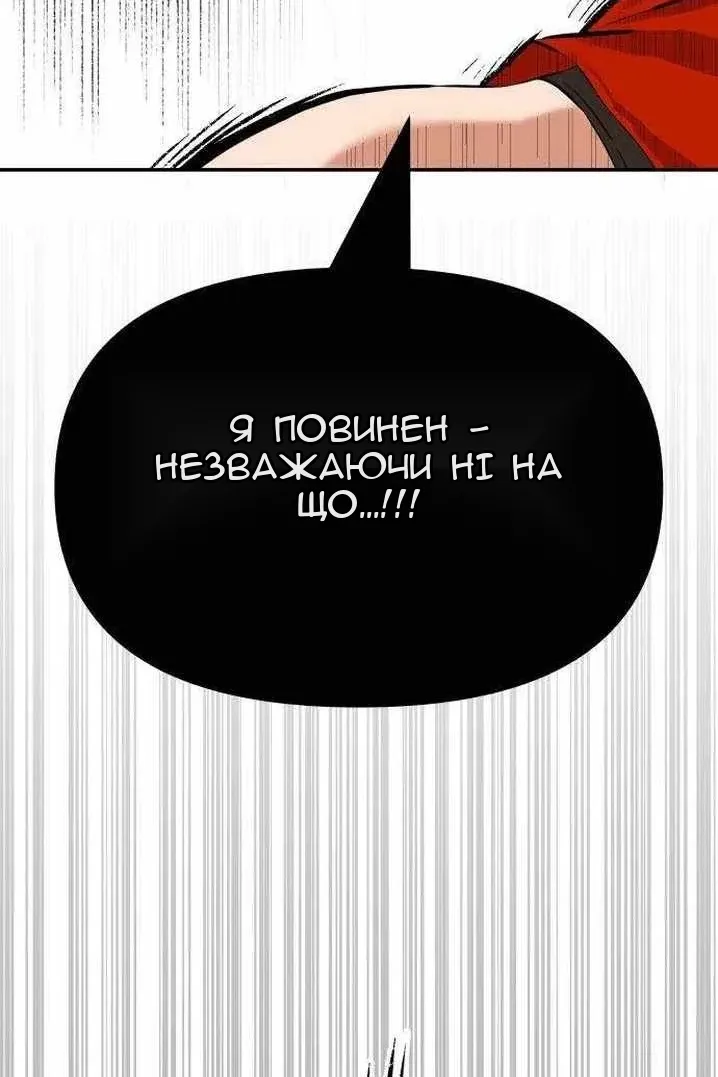 Сторінка 109