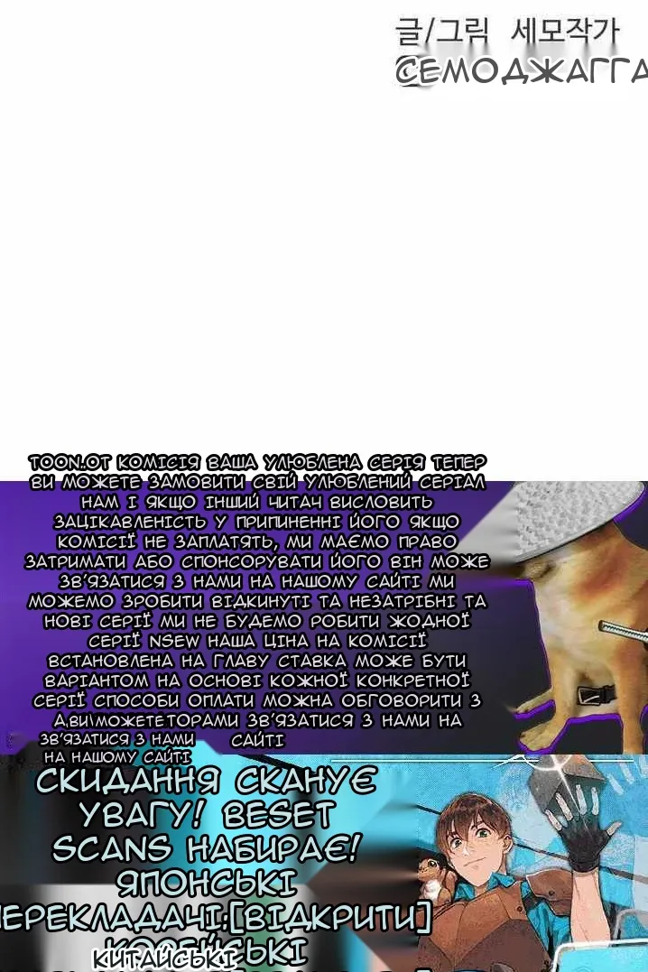 Сторінка 118