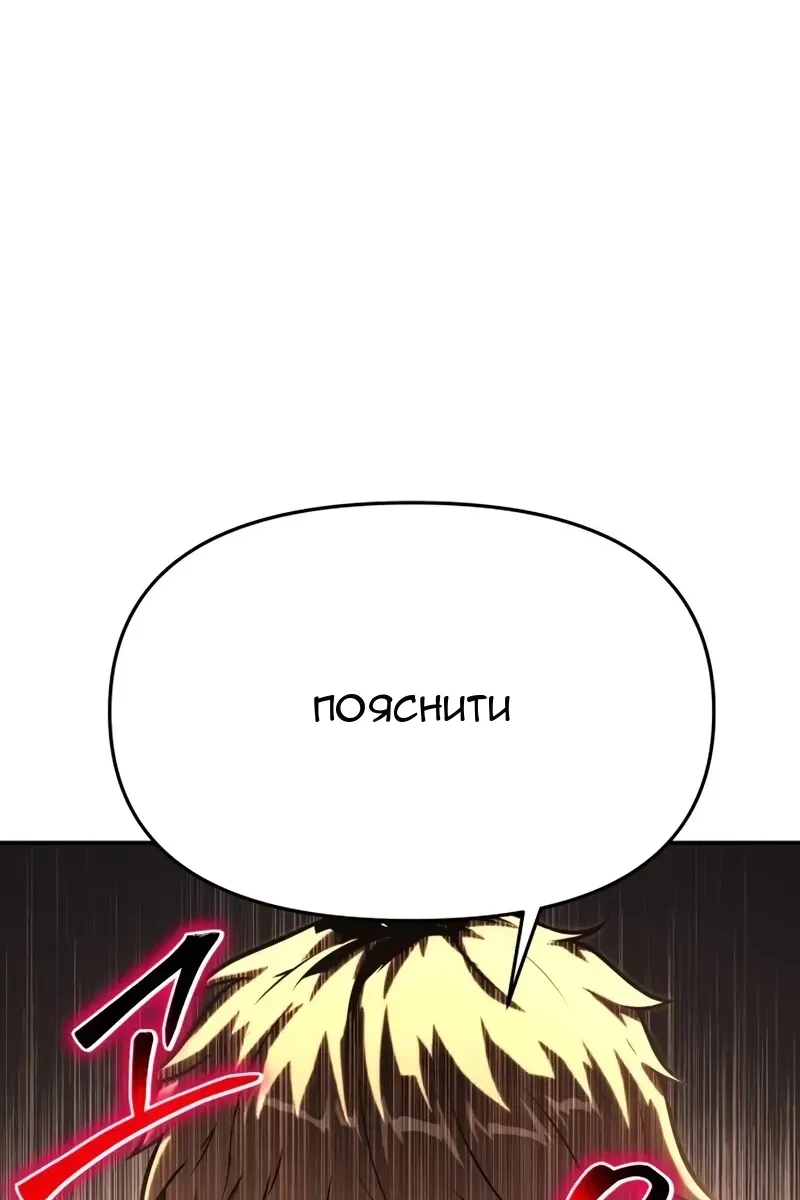 Сторінка 4