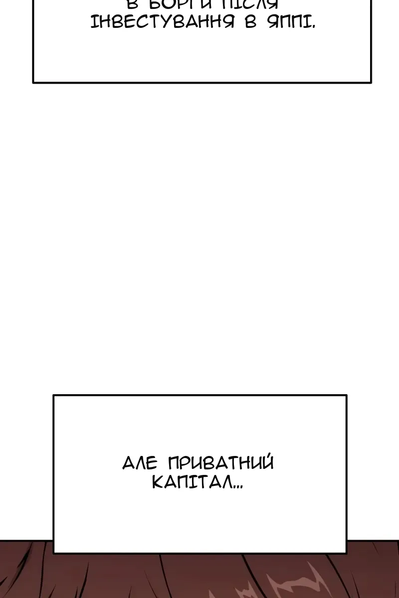 Сторінка 12