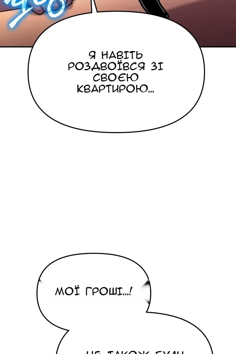 Сторінка 16