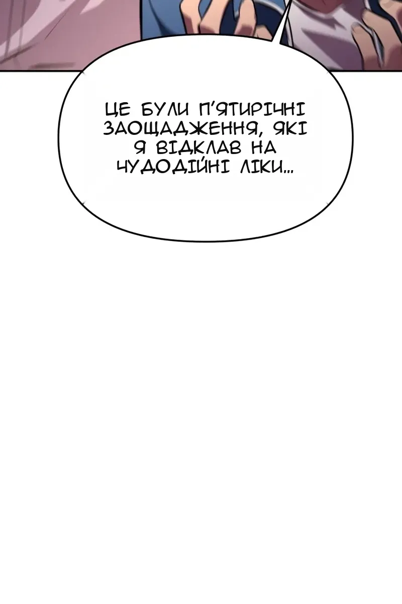 Сторінка 18