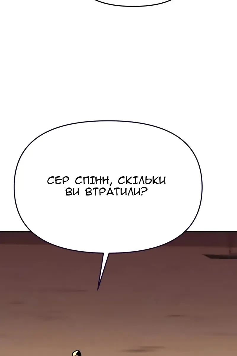Сторінка 20