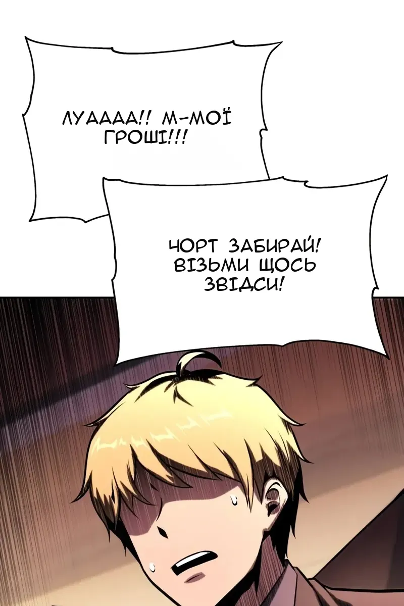 Сторінка 26