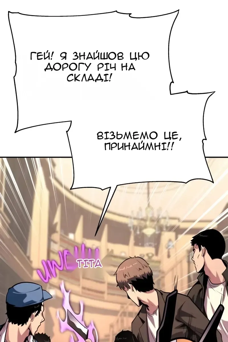 Сторінка 28