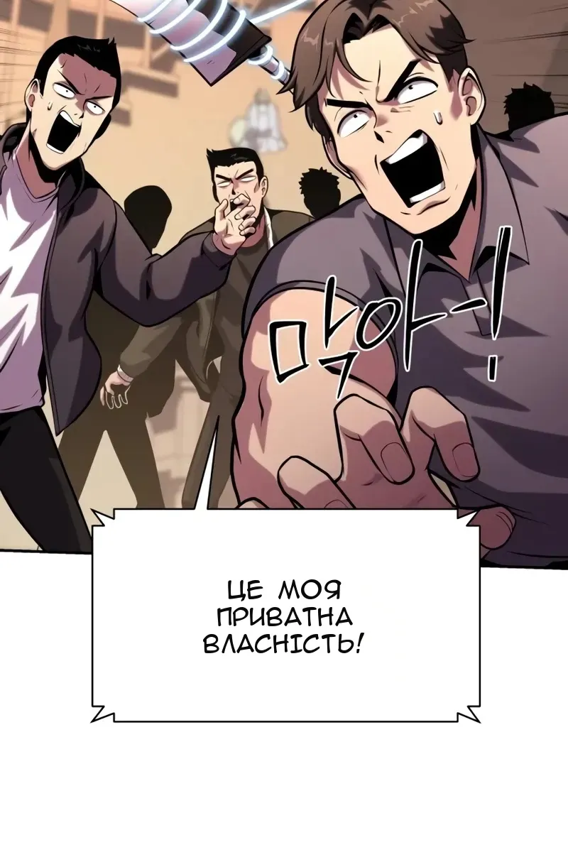 Сторінка 31