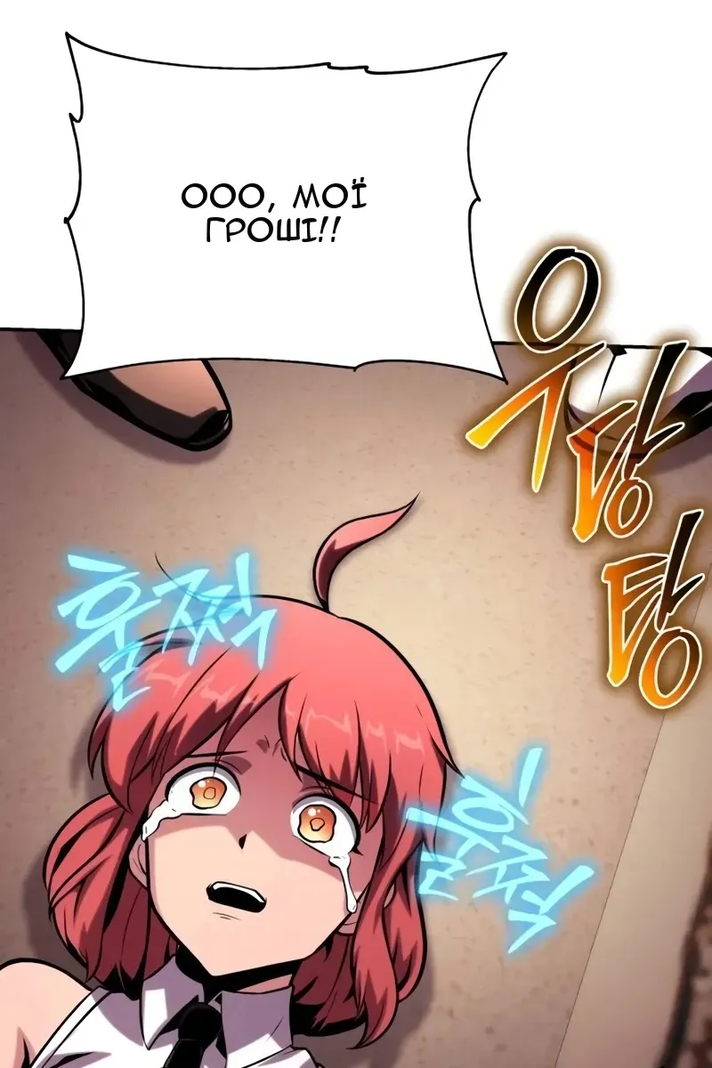 Сторінка 32
