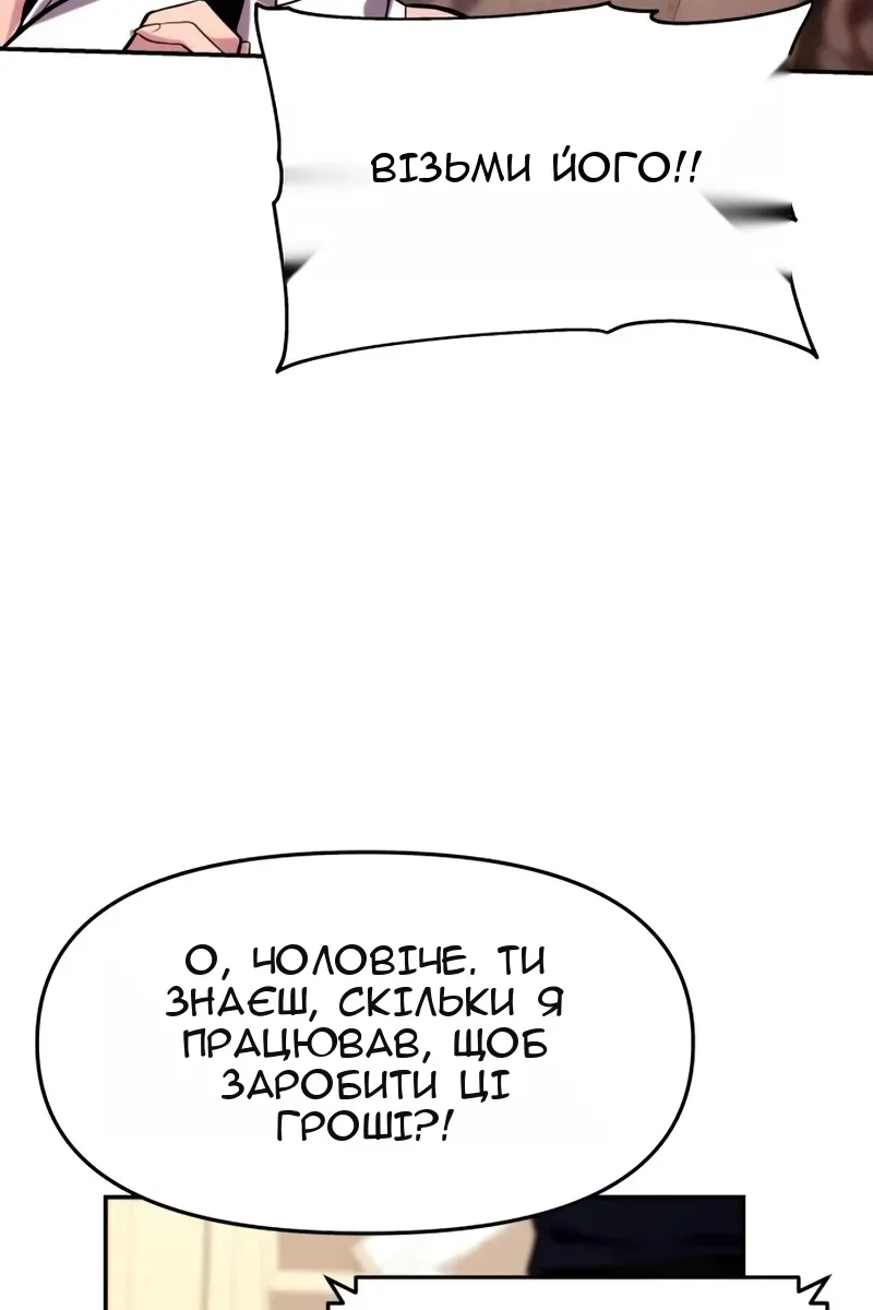 Сторінка 33