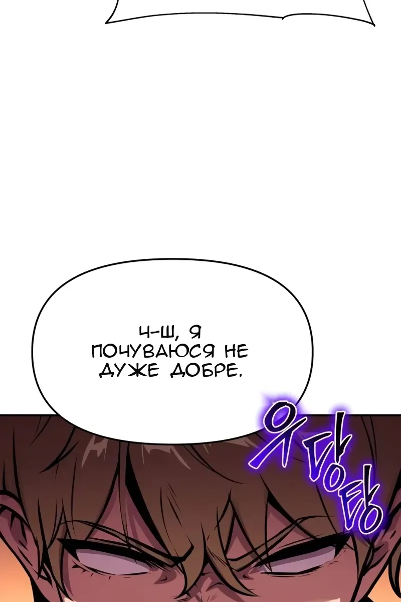 Сторінка 35