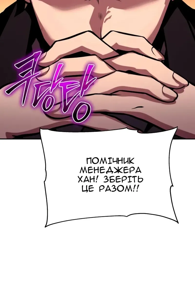Сторінка 36
