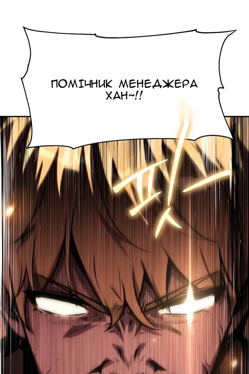 Сторінка 37