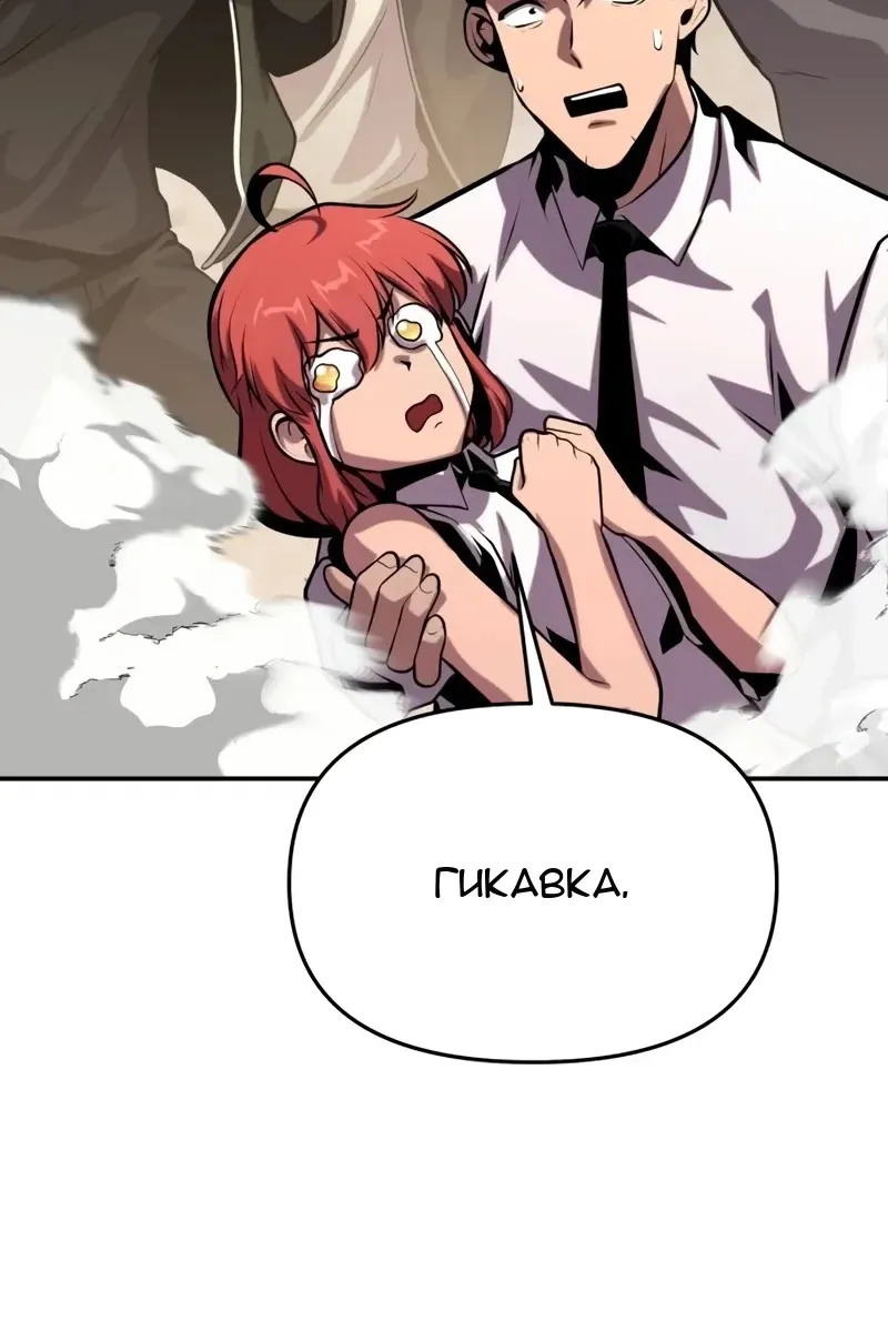 Сторінка 43