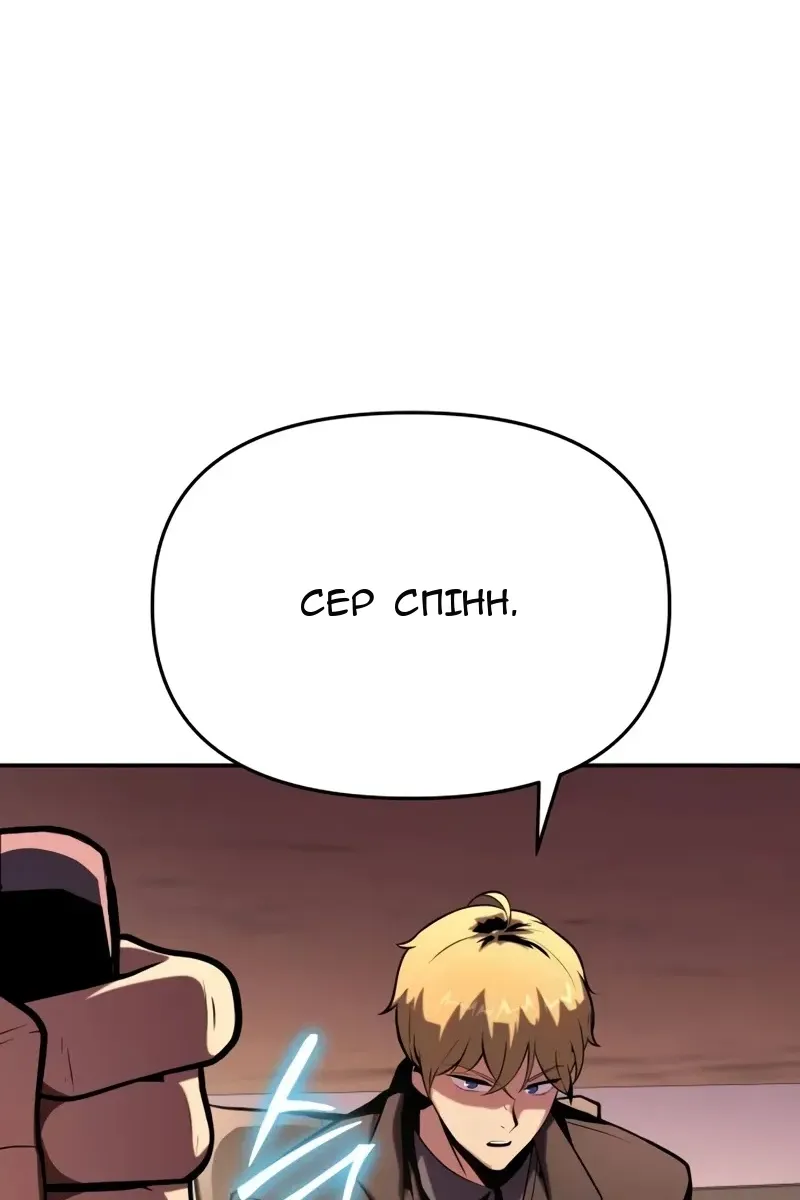 Сторінка 44