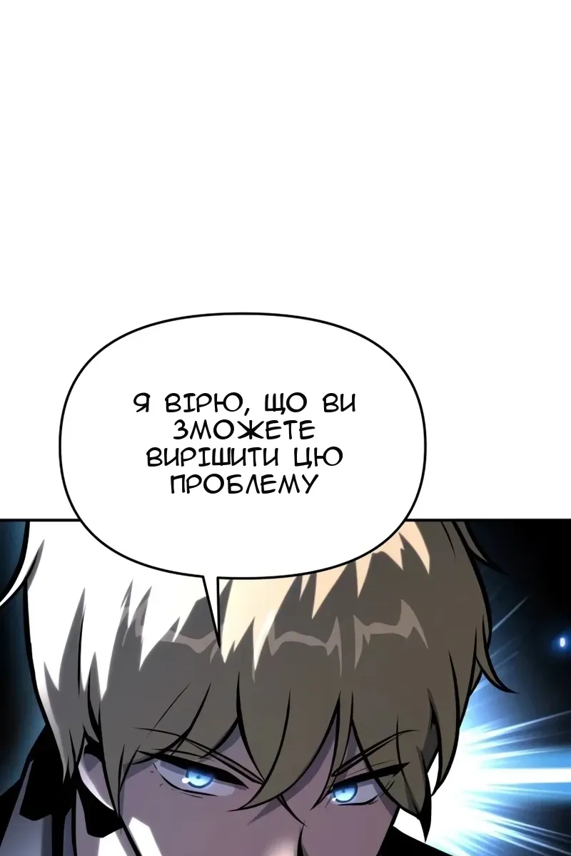 Сторінка 46