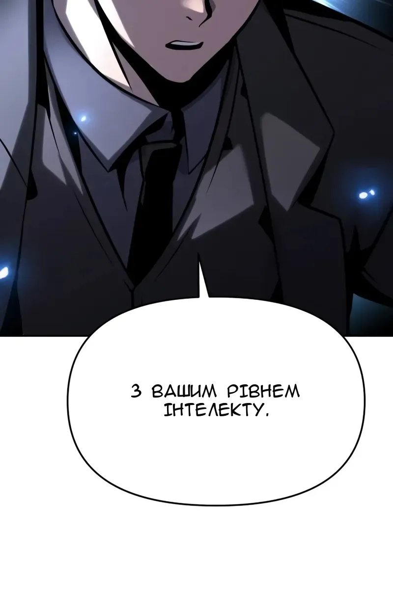 Сторінка 47