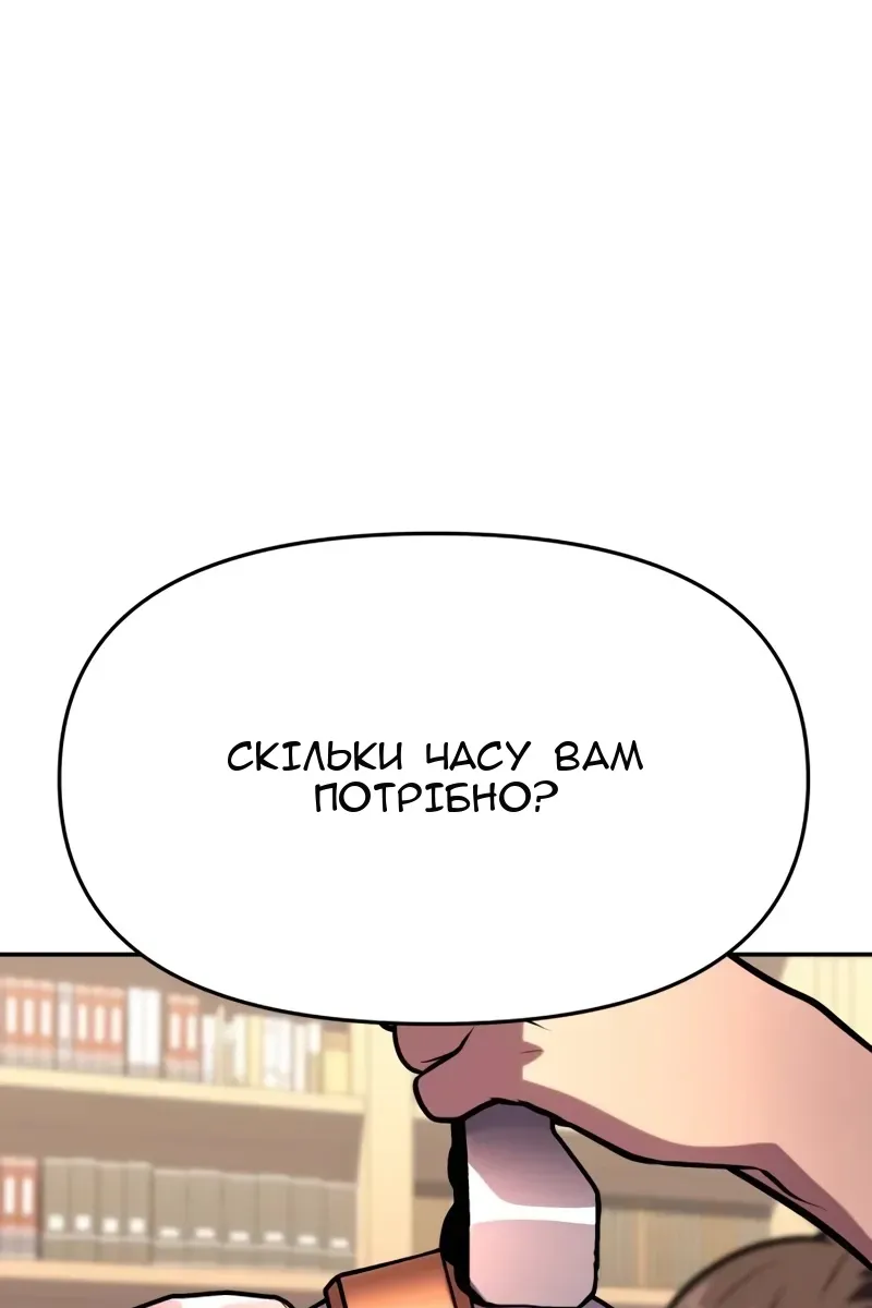 Сторінка 48