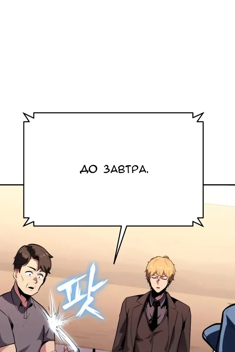 Сторінка 50