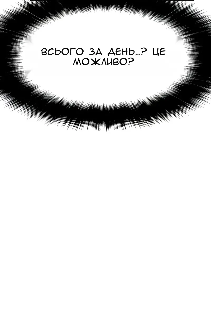 Сторінка 56