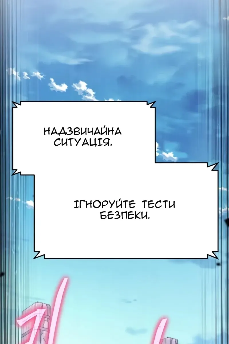 Сторінка 61