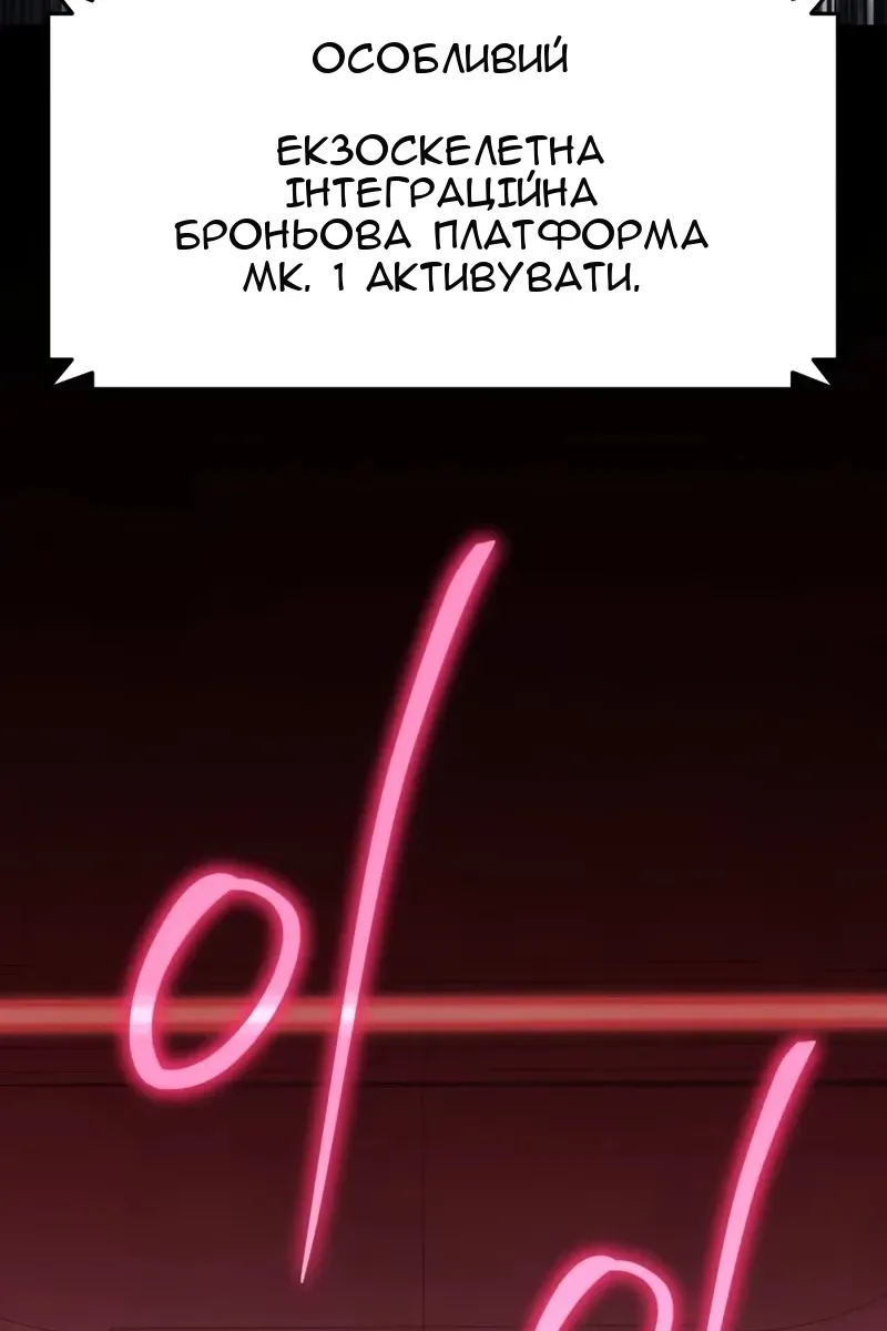 Сторінка 63