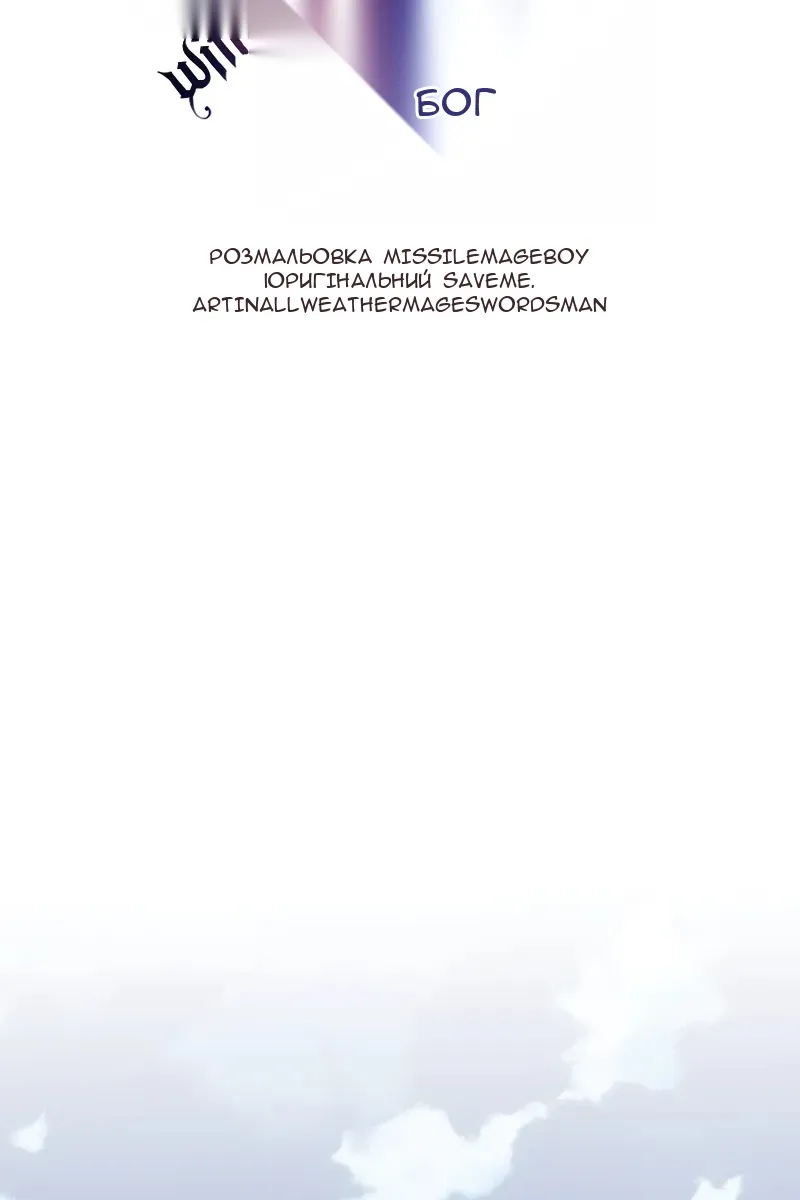 Сторінка 69