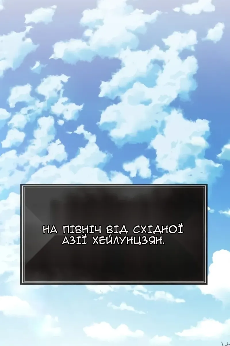 Сторінка 70