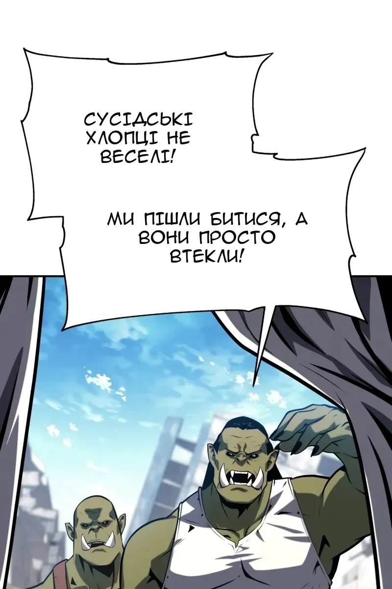 Сторінка 76