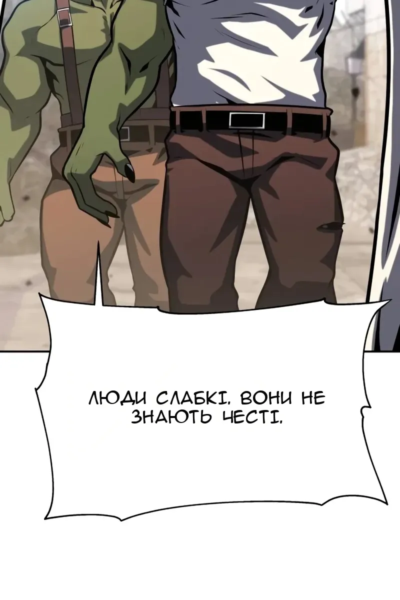 Сторінка 77