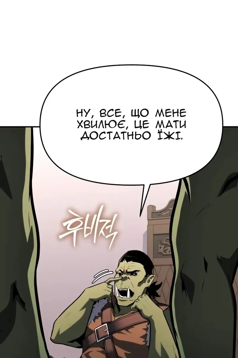 Сторінка 78