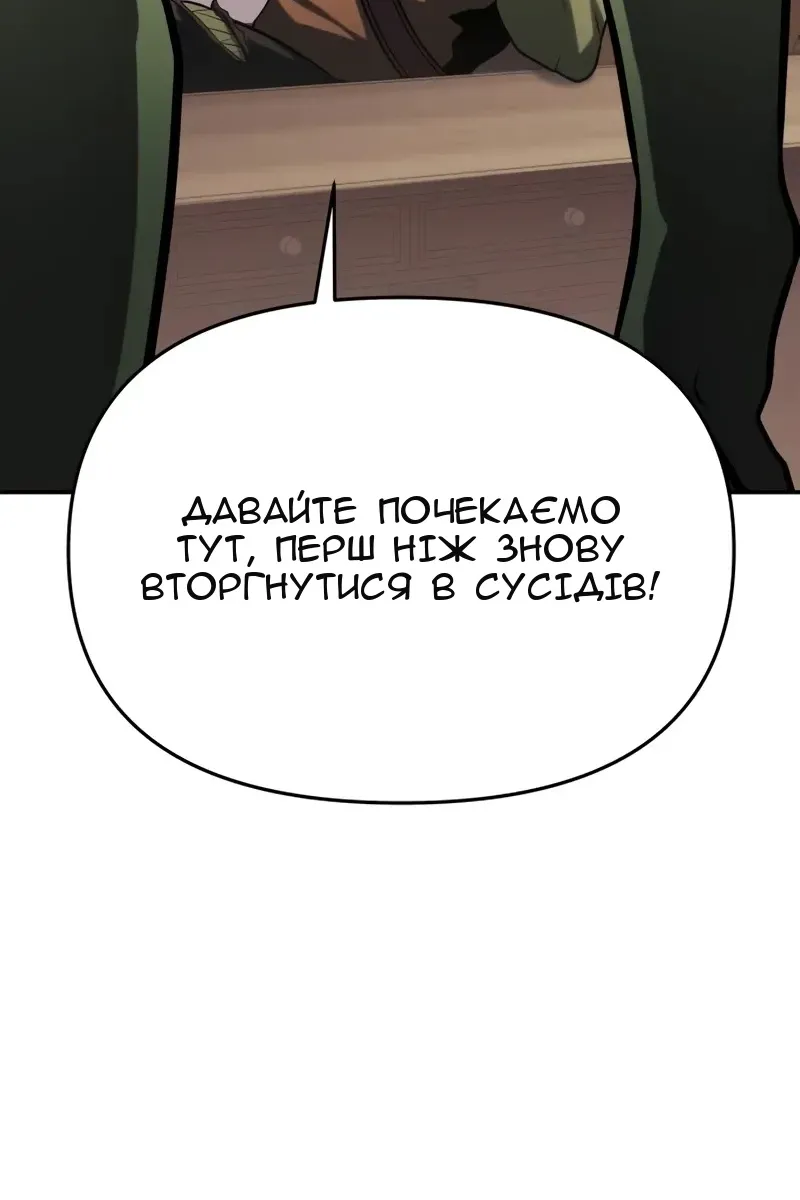 Сторінка 79