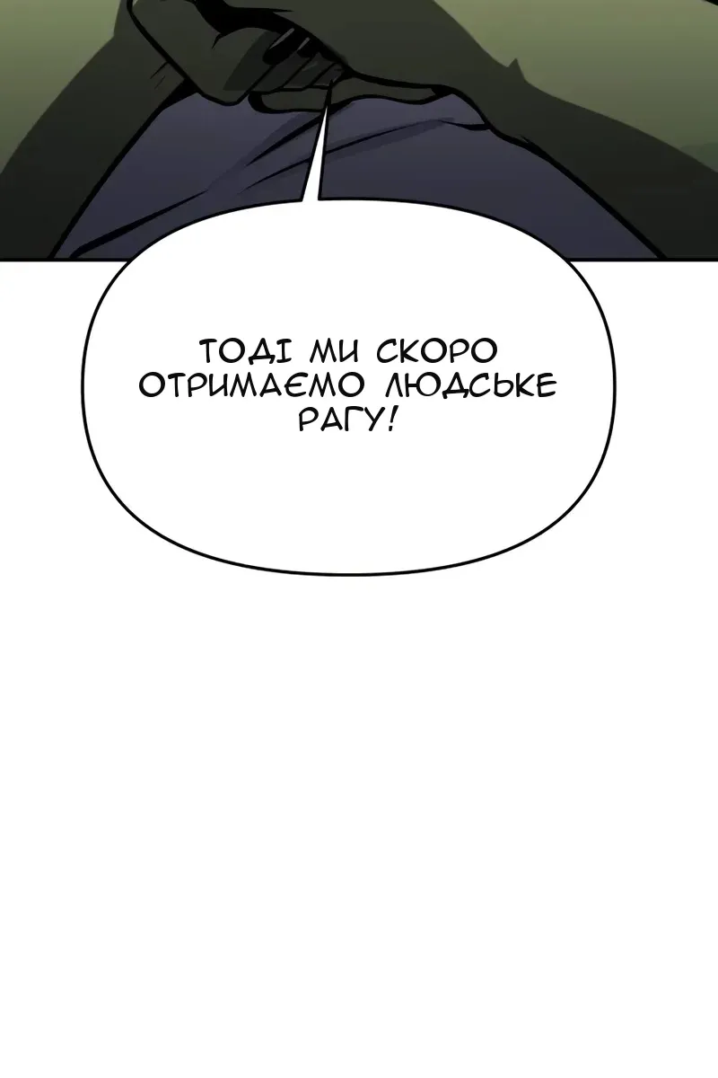 Сторінка 81
