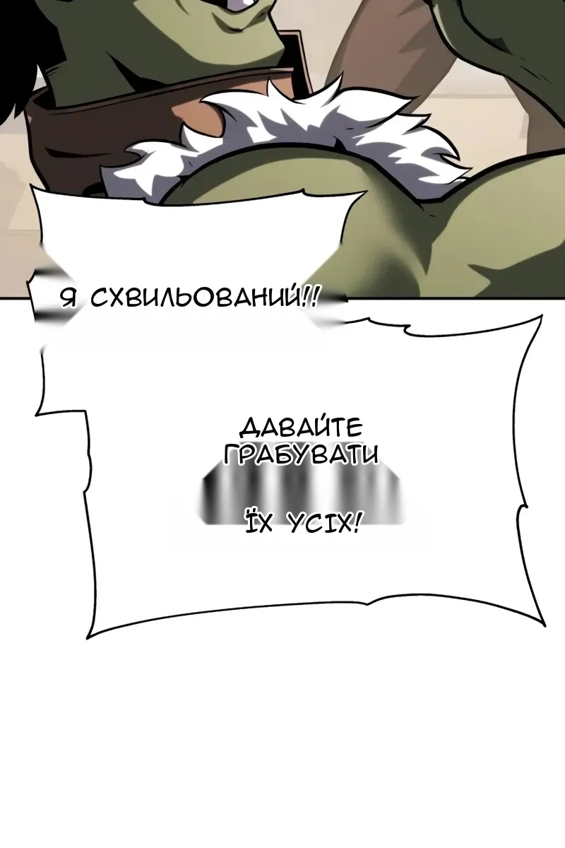 Сторінка 83