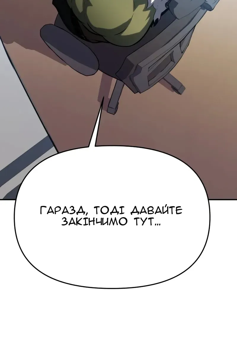 Сторінка 85