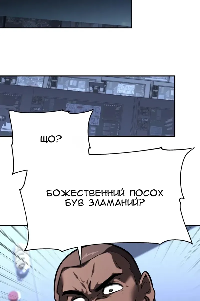 Сторінка 104