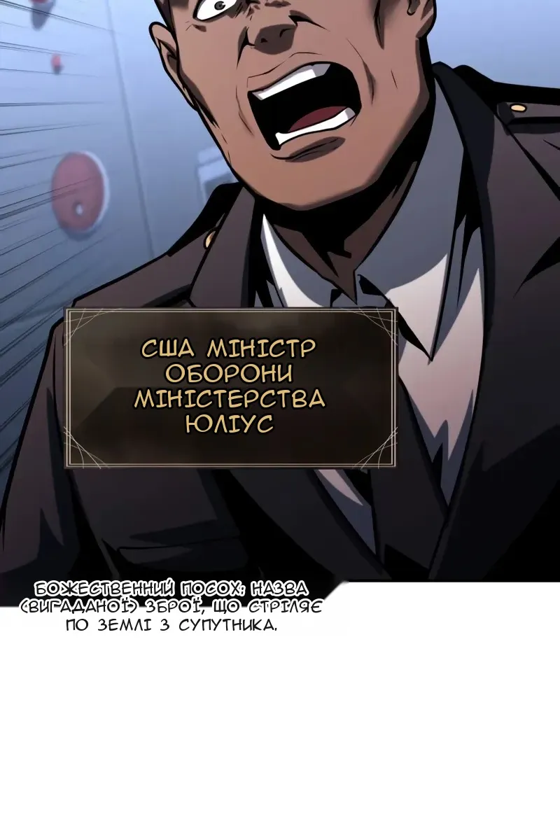 Сторінка 105