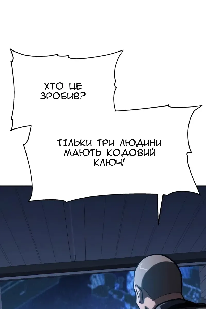 Сторінка 106