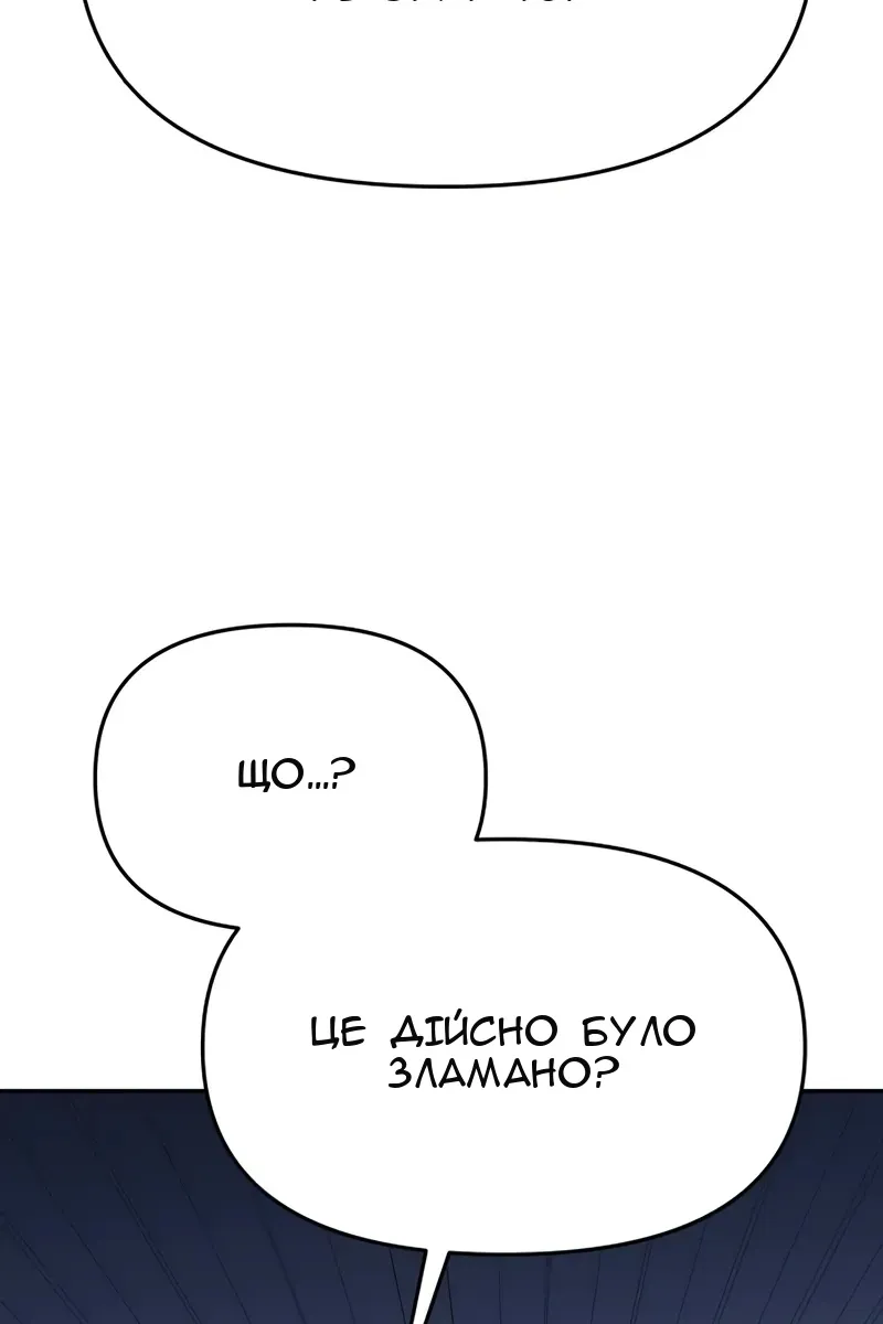 Сторінка 108