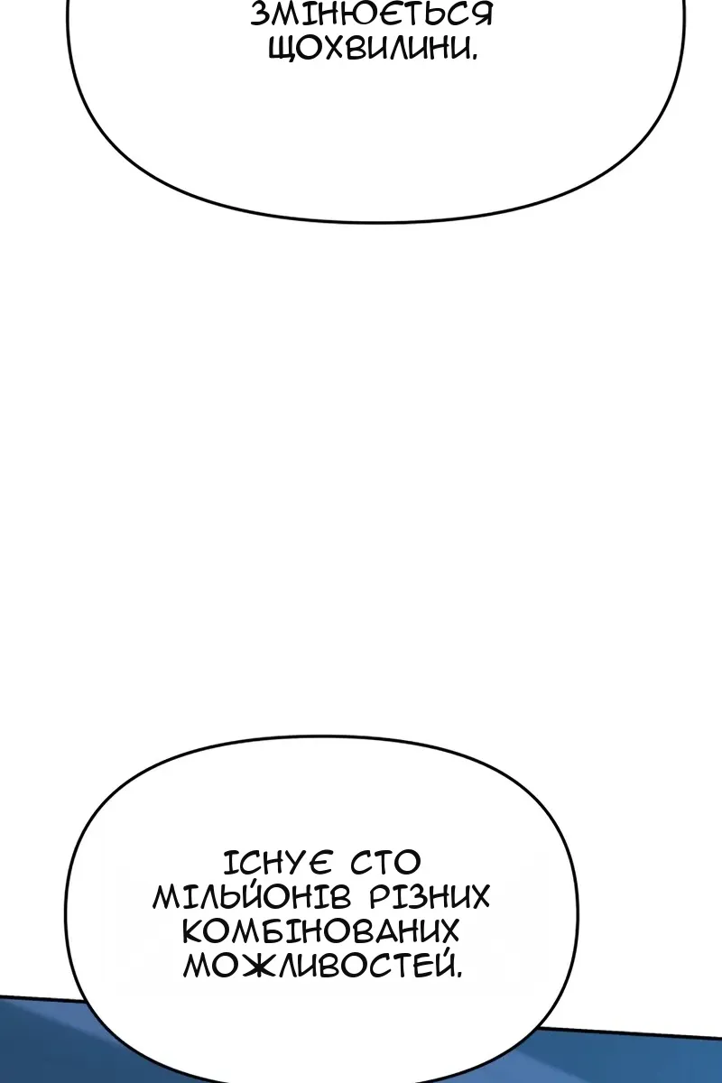 Сторінка 110
