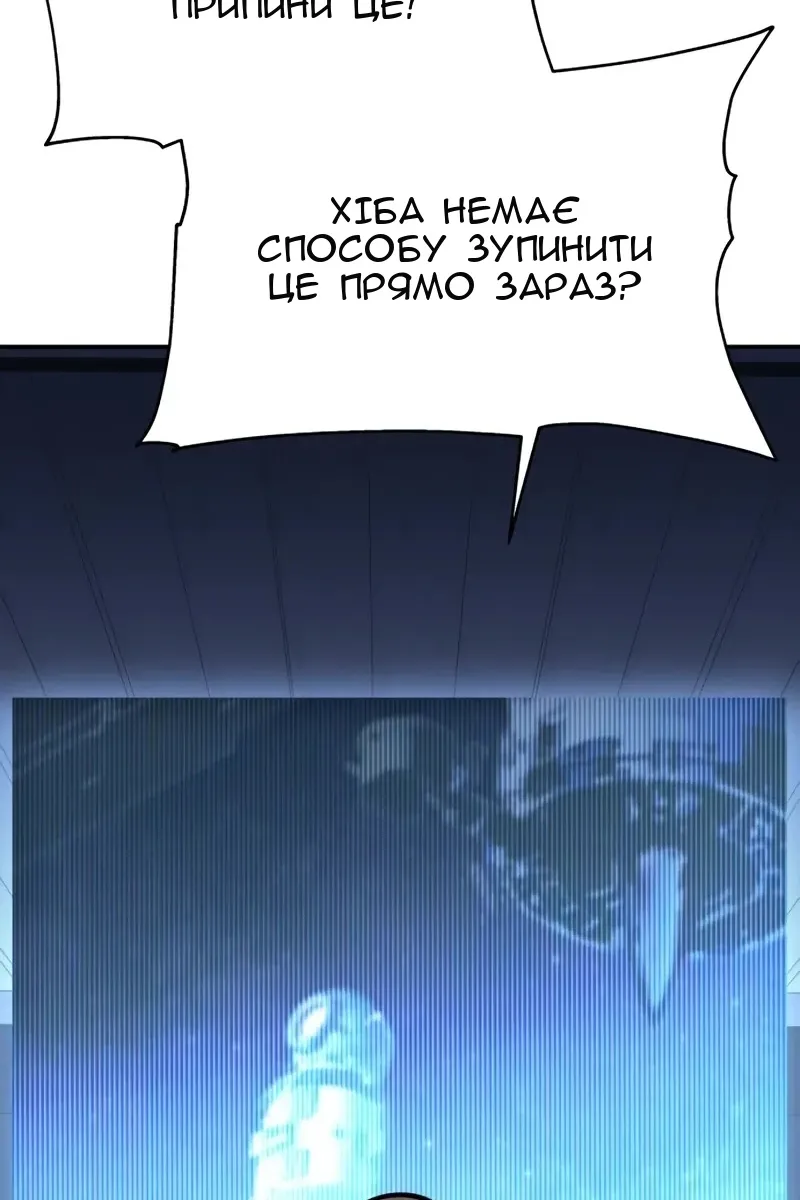 Сторінка 115