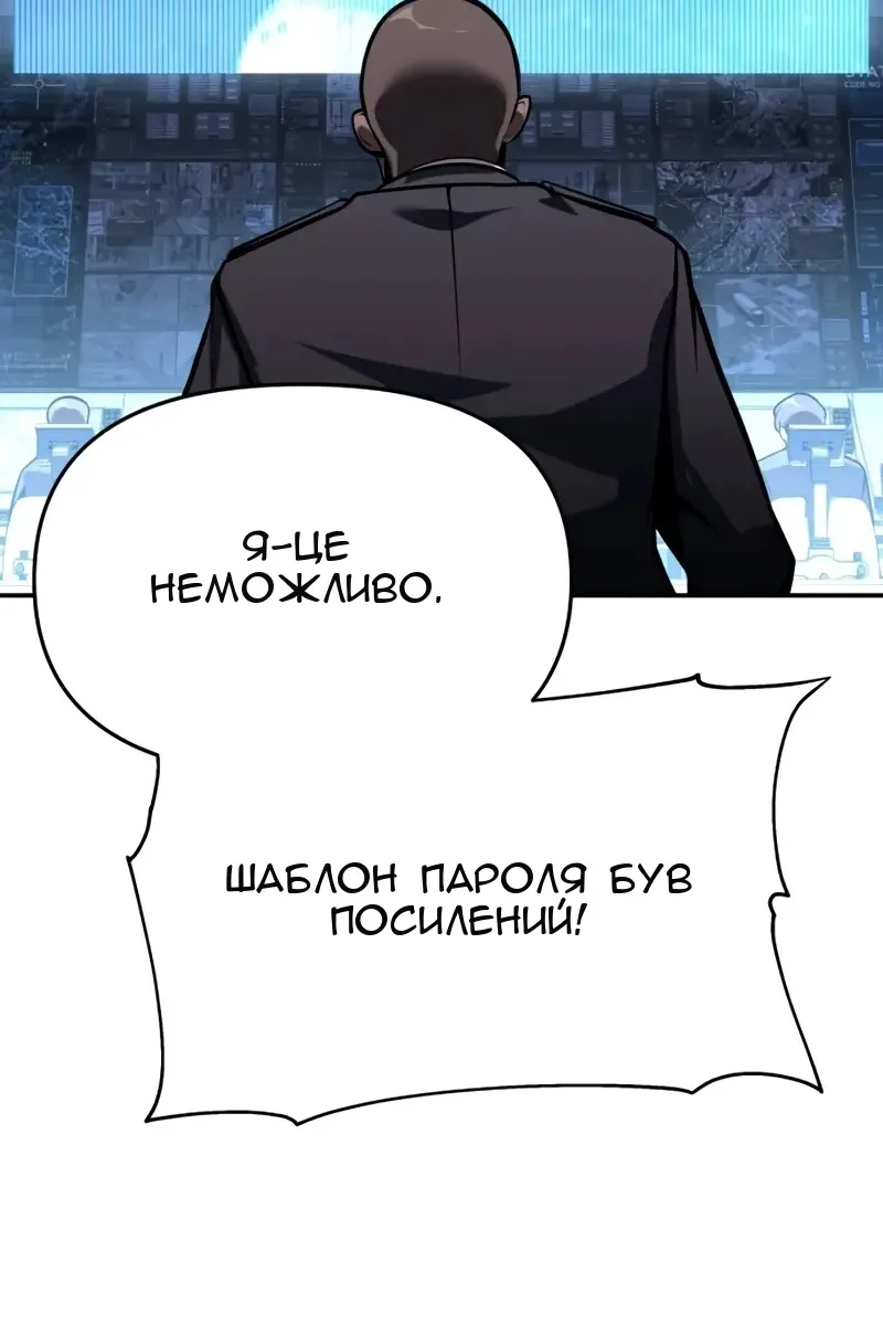Сторінка 116